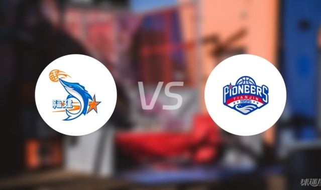 【CBA夏季联赛】福建vs天津伤病名单最新(2025年08月26日)